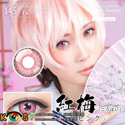 DOLCE Contact PerfectSeries1day KoubaiPink ドルチェ コンタクト パーフェクトシリーズ ワンデー 紅梅ピンク DOLCE Contact PerfectSeries1day KoubaiPink ドルチェ コンタクト パーフェクトシリーズ ワンデー 紅梅ピンク